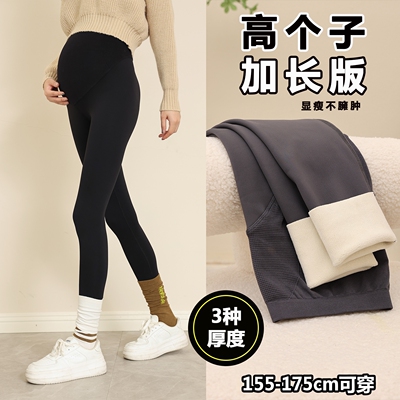 高个子孕妇鲨鱼裤春秋瑜伽裤外穿