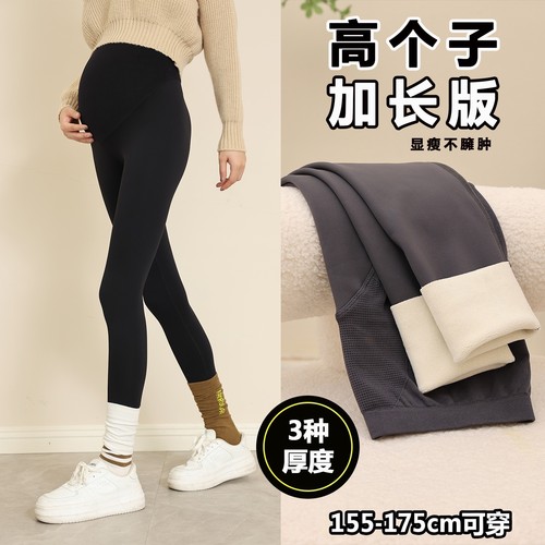 高个子孕妇鲨鱼裤春秋瑜伽裤外穿