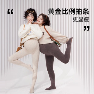 子保暖连裤 打底袜春秋孕期裤 袜袜加绒冬天 秋冬外穿棉裤 孕妇打底裤