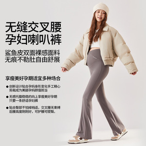 孕妇鲨鱼皮喇叭裤春秋外穿秋冬交叉腰显瘦大码瑜伽裤秋装休闲裤子