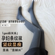 孕妇打底袜春秋显瘦竖条纹连裤 袜不掉档 袜秋冬加绒灰色压力打底裤