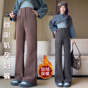 孕妇裤子秋冬款微喇叭秋冬季加绒加厚系带竖纹休闲裤大码冬装