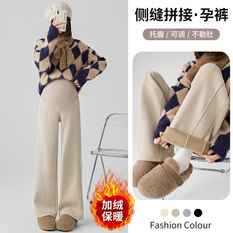 孕妇裤加绒加厚款,糯米奥利绒!