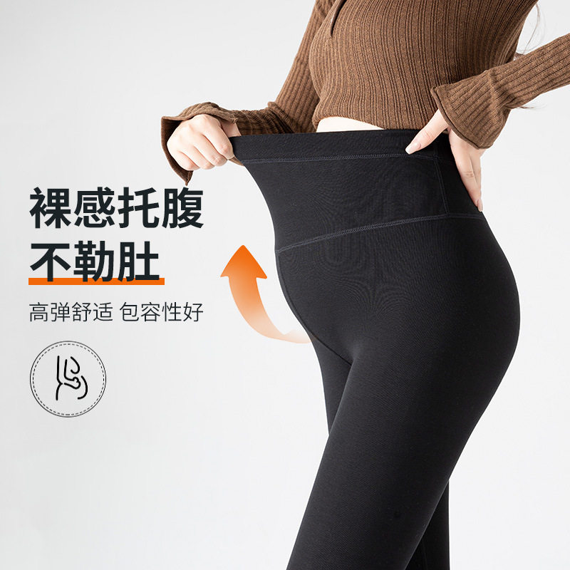 羊绒蚕丝高弹棉芭比裤不起球孕妇打底裤高腰托腹瑜伽外穿裤不掉档