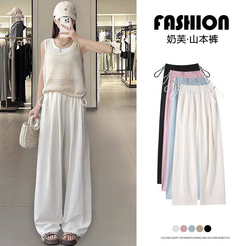 孕妇裤奶芙山本裤夏季薄款2026新款垂感宽松慵懒风休闲直筒阔腿裤