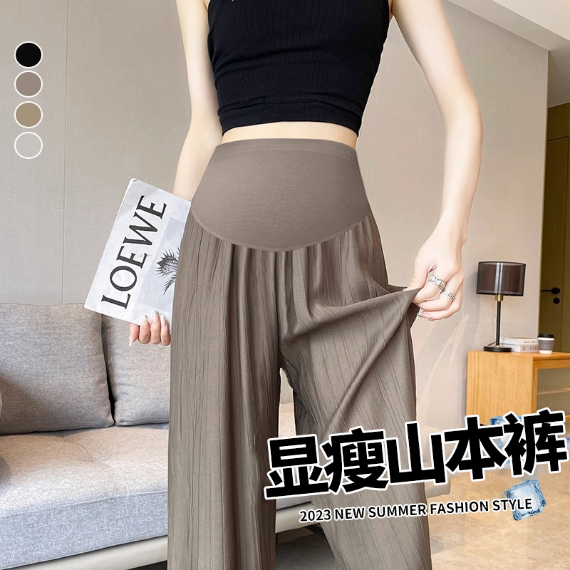 孕妇裤子夏季薄款外穿阔腿裤夏款宽松休闲大码显瘦凉感防晒裤夏装