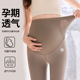 春夏早秋孕期裤 孕妇打底裤 小个子芭比瑜伽裤 外穿鲨鱼裤 子 春秋薄款