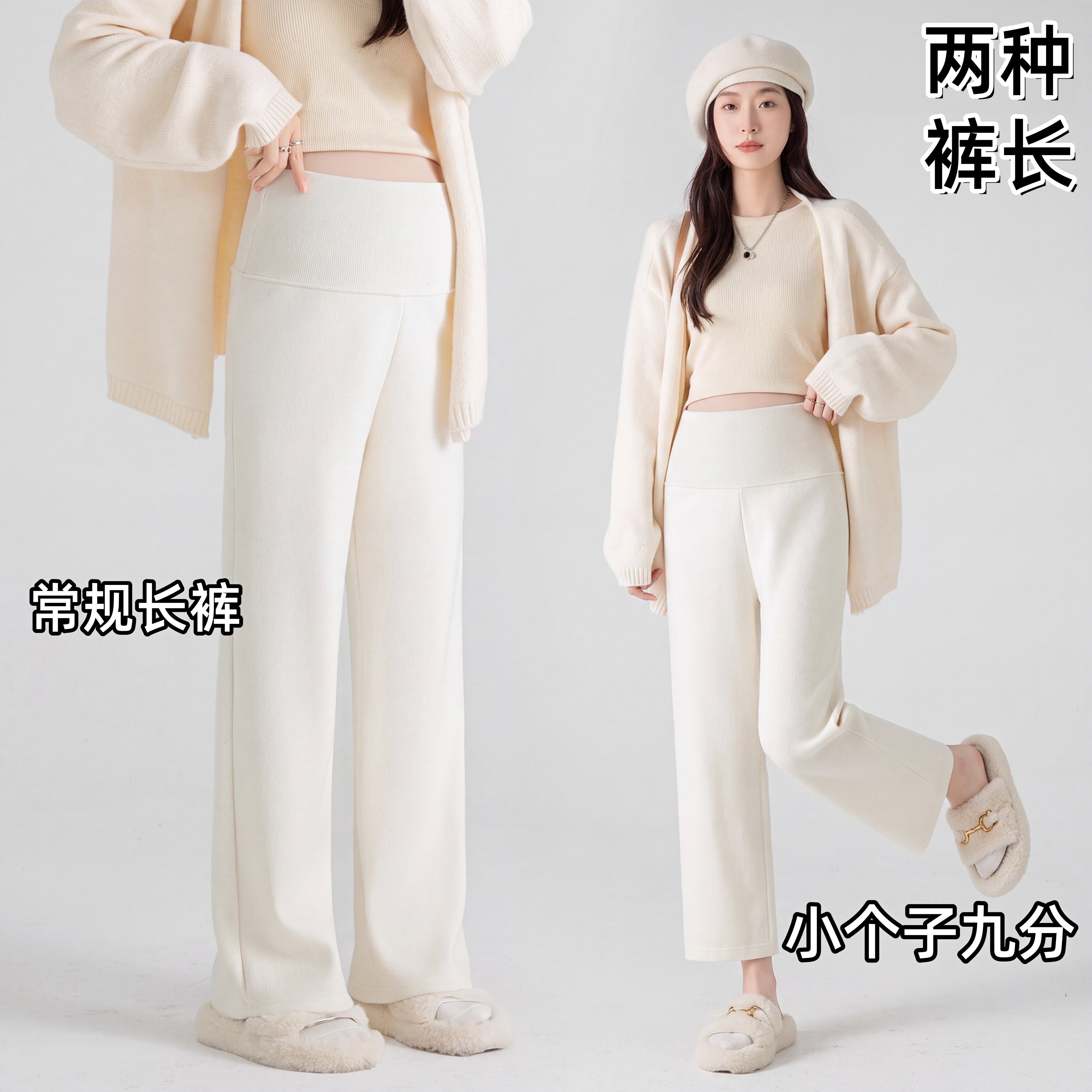 孕妇白色阔腿裤春秋外穿2026新款