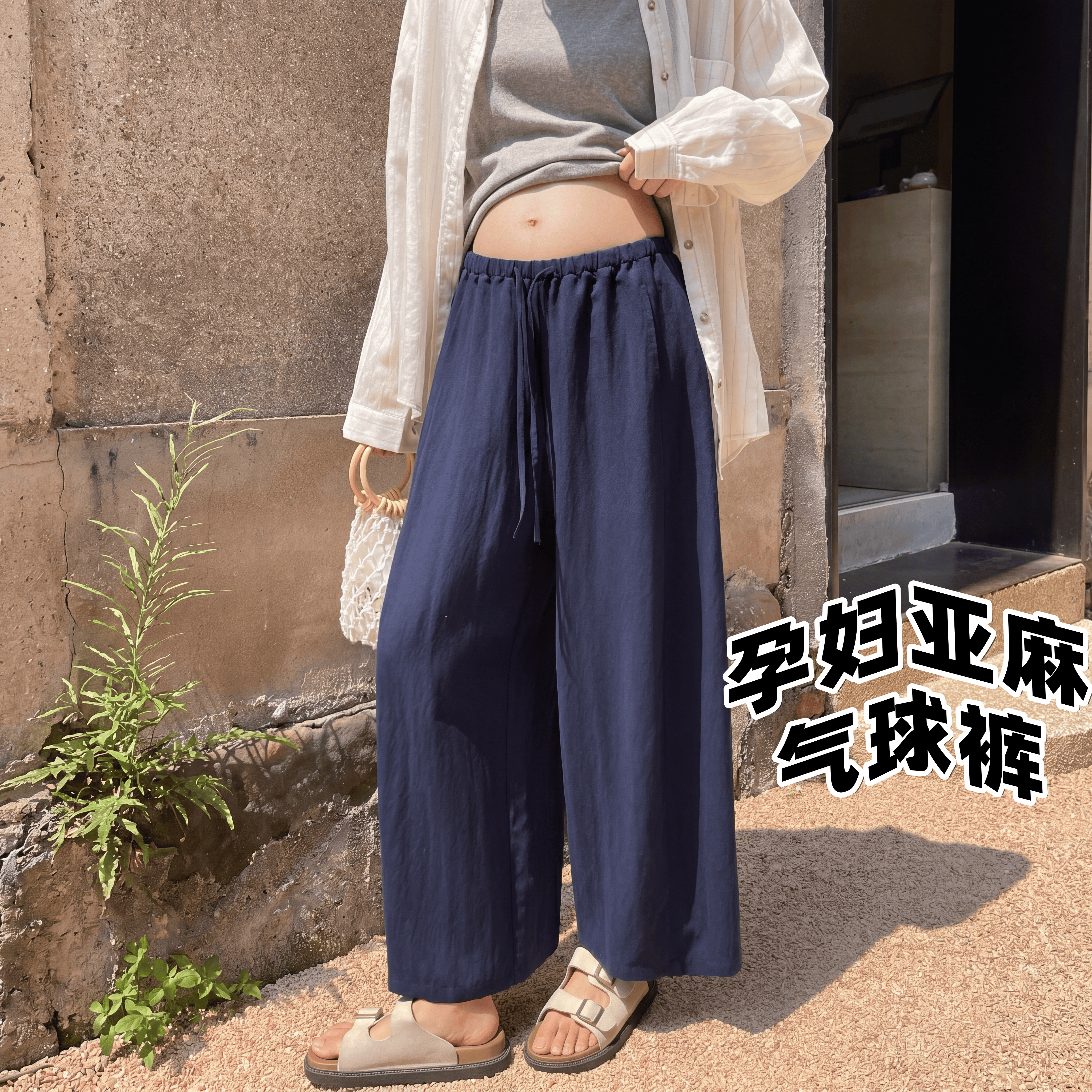 孕妇棉麻阔腿裤小个子九分亚麻气球裤夏季薄款外穿抽绳休闲裤夏装