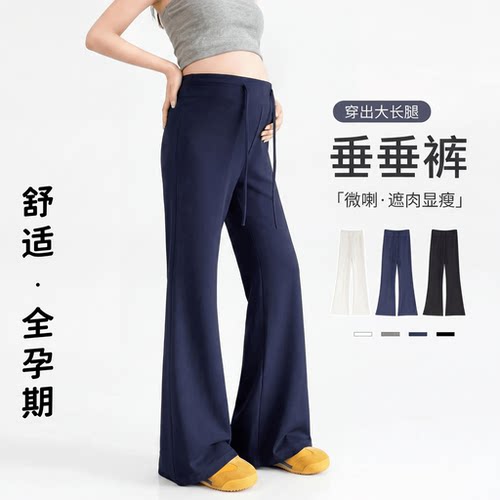 孕妇夏季微喇叭裤薄款显瘦休闲裤