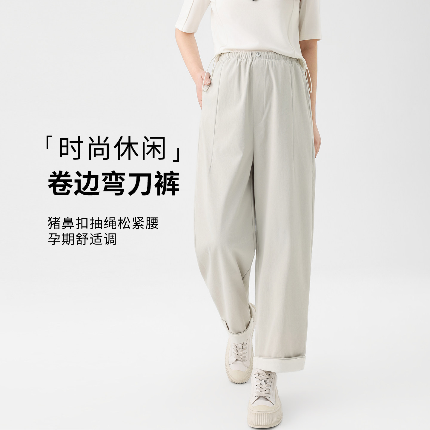 孕妇裤子春夏外穿薄款休闲直筒阔腿裤孕期不勒肚小个子弯刀裤春装