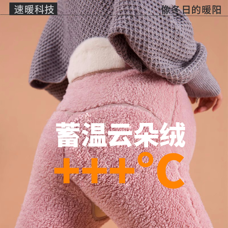 孕妇棉裤加绒加厚冬季保暖裤打底裤冬装东北厚款秋冬外穿孕妇裤子