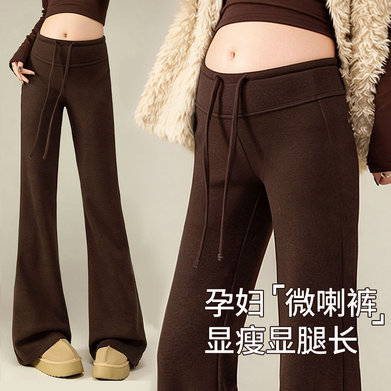 孕妇微喇裤秋冬美拉德色系可外穿