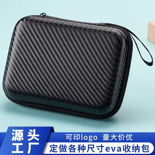 eva包拉链包耳机鼠标数据线收纳盒工具数码产品收纳包