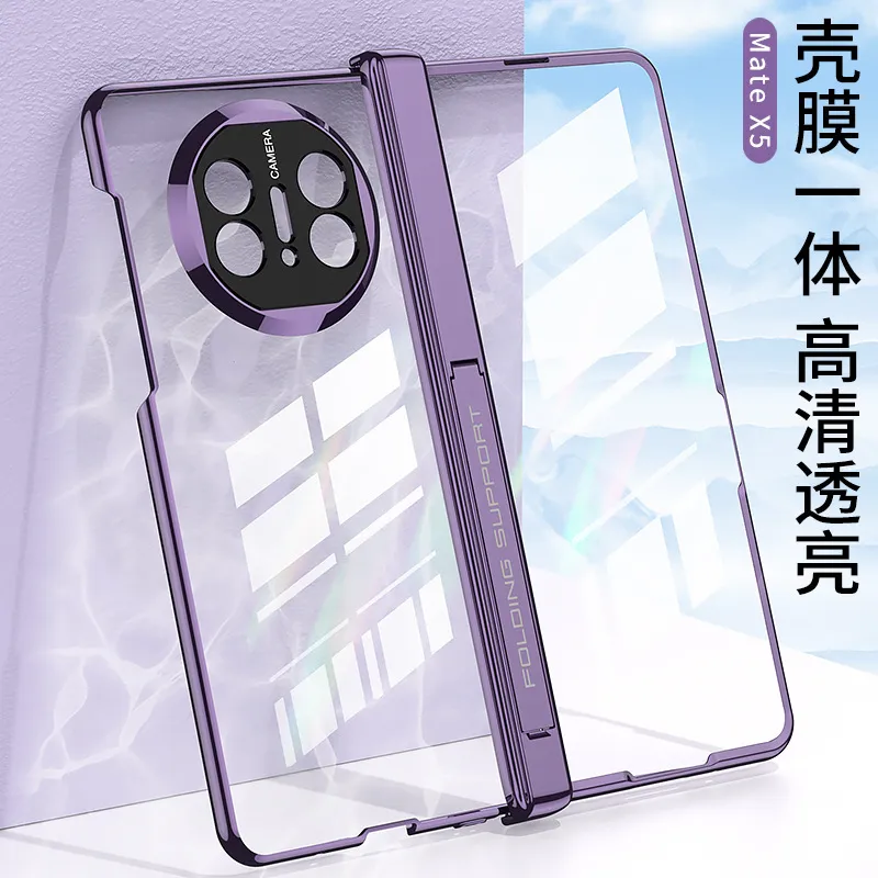 华为MateX5手机壳磁吸中轴铰链全包壳膜一体适用X5支架折叠保护套