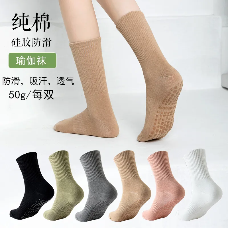 瑜伽袜专业夏季薄款运动袜室内健身袜普拉提袜子跳操透气防滑硅胶