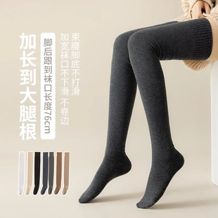 超长压力过膝袜女秋冬加长加厚保暖防滑jk大腿袜灰色高筒护膝棉袜