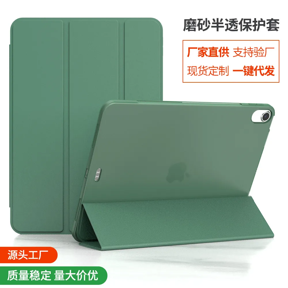 ipad air4保护套mini6壳9.7硅胶软壳pro11皮套2024防摔ipad10.2套