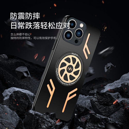 新款iPhone15手机壳保护套散热神