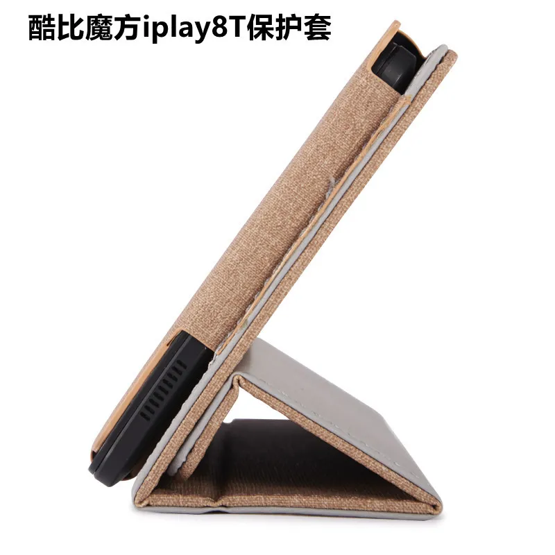 适用酷比魔方iplay8T皮套 8寸平板电脑iplay8t保护套支撑保护壳