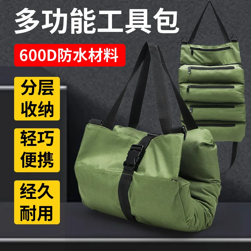 跨境热款工具包五金包 工地多功能维修手提工具收纳袋电工工具包