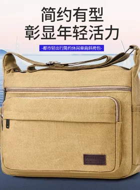 新款跨境便捷帆布单肩包斜跨包大小号多功能劳保工具时尚旅行男包