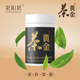 茗阳茗茶多酚茶黄金EGCG儿茶素 压片糖果