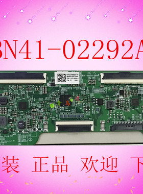 原装 C32F395FW S32F351FUC逻辑板 BN41-02292A BN95-02722A现货