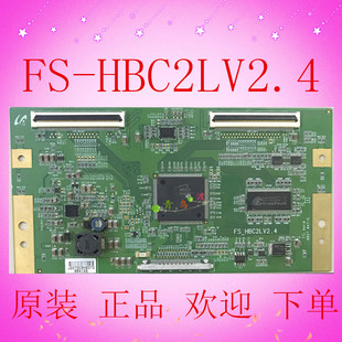 原装FS-HBC2LV2.4 索尼LTY460HB02 KLV-46V440A FS_HBC2LV2.4现货