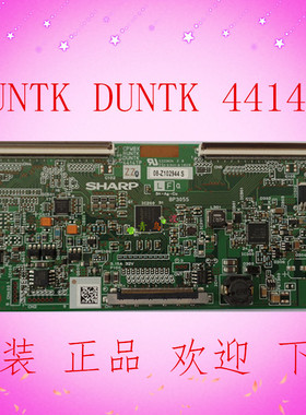 原装夏普CPWBX RUNTK DUNTK 4414TP BP3055 逻辑板 现货