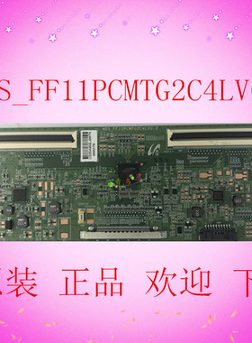 原装正品 三星 NDS_FF11PCMTG2C4LV0.2 逻辑板现货，质保90天