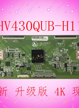 全新京东方HV550QUB-H11条码HV550QUB-H11 H81 4K转2K逻辑板现货