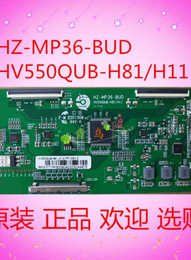 全新BOE升级版 HZ-MP36-BUD 4K转2K 逻辑板HV550QUB-H81 H11 现货