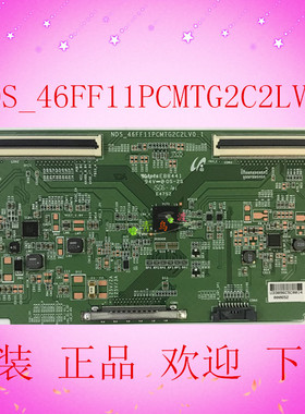 三星NDS_46FF11PCMTG2C2LV0.1 逻辑板 LTI460HN10屏 测好发货保修