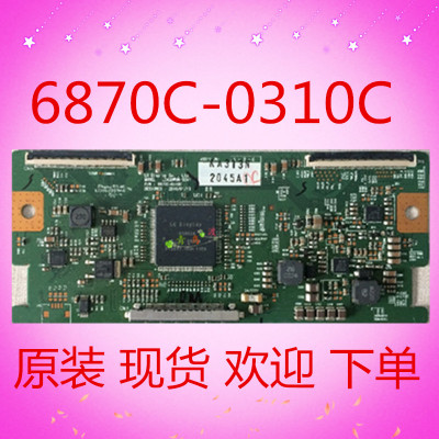 原装康佳LC42FS81DC LC42DS60C海信逻辑板6870C-0310C屏LC42现货