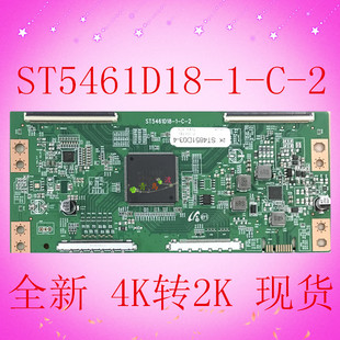 全新 ST5461D18-1-C-2逻辑板 白条码ST4851D04-3质保三个月 现货