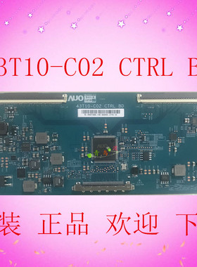 全新原装 43T10-C02 CTRL BD 逻辑板 配屏T430QVN03.2 测好发货