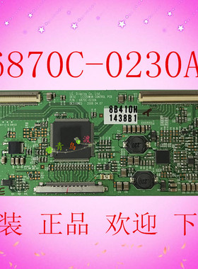 原装LG 32LH30RC-TA逻辑板LC320WUN 6870C-0266A 6870C-0230A现货