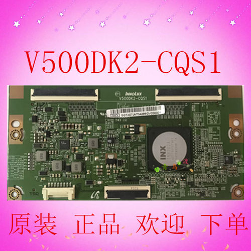 全新原装三星UA50HU7000J逻辑板V500DK2-CQS1现货 欢迎下单