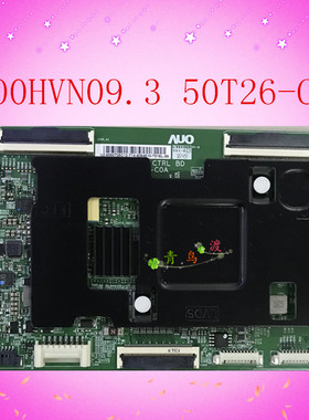原装 AUO友达 T500HVN09.3 CTRL BD 50T26-C0A 逻辑板 现货 保修