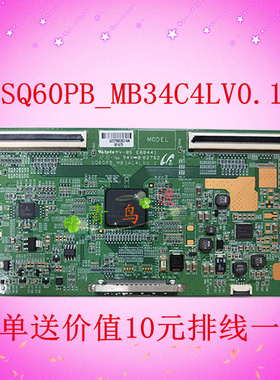 SQ60PBOCMB34C4LV0.0逻辑板TCL L48F3390A-3D 三星原装小板质保测