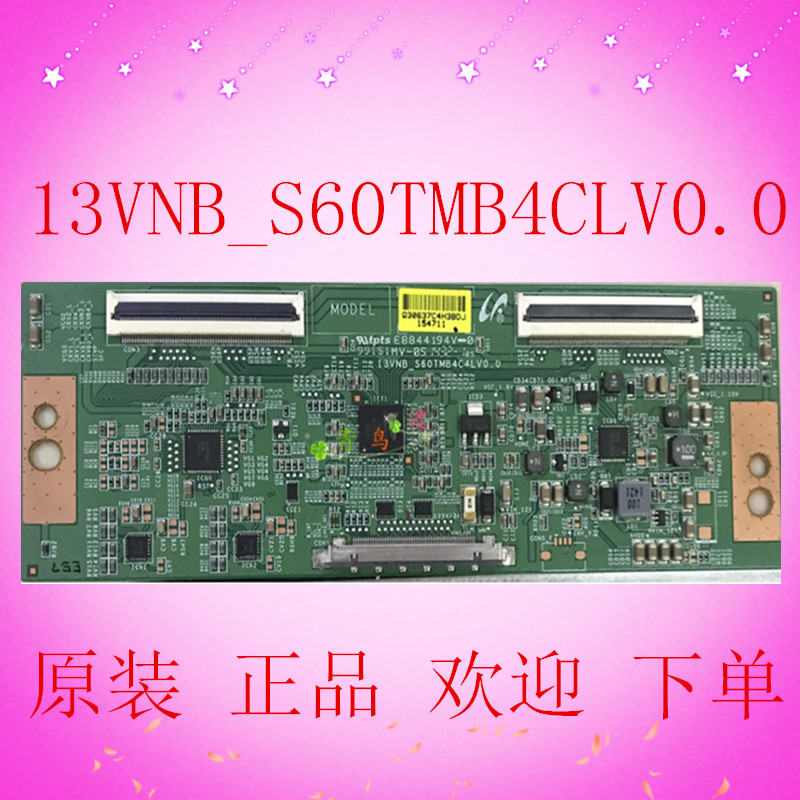 原装 正品LE48C20S逻辑板13VNB_S60TMB4CLV0.0 测好发货质保90天