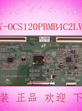 原装 L40F3320-3D逻辑板13Y-OCS120PBMB4C2LV0.2屏LVF400SE2L现货