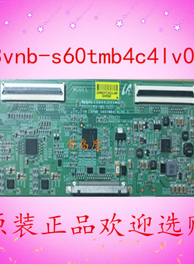 13VNB_S60TMB4C4LV0.0逻辑板屏LMC480HN03 LMC480HN05