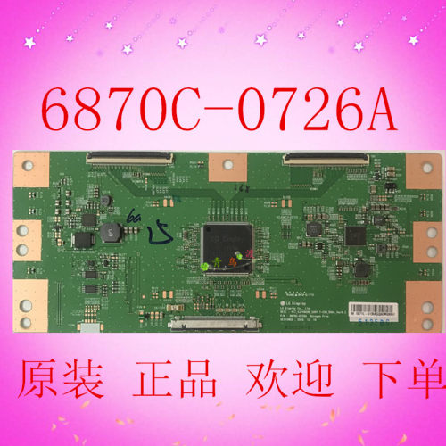 原装 V17_43/49UHD_SONY_T-CON_60HZ 6870C-0726A 逻辑板 现货