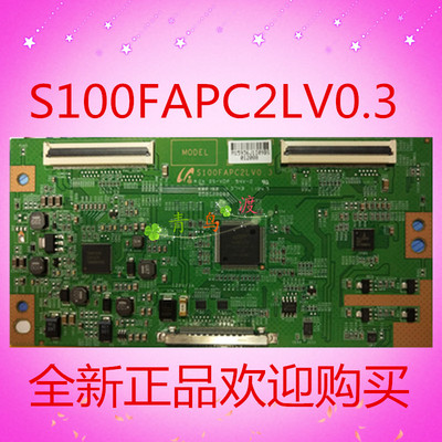 三星S100FAPC2LV0.3逻辑板配LTJ460HN01 三星UA46D5000PR