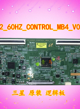 K2-60HZ-CONTROL-MB4-V0.0逻辑板LTA480HN01 L48E5000E原装板