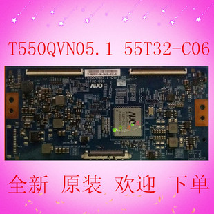 全新原装逻辑板T550QVN05.1 55T32-C06逻辑板现货质保90天现货