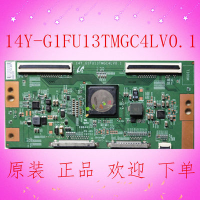 原装  L40M90-UD LTM400FP02逻辑板14Y-G1FU13TMGC4LV0.1现货