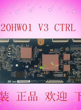 原装AU52寸逻辑板T520HW01 V3 CTRL BD 52T01-C0Q屏T546HW01 V.2